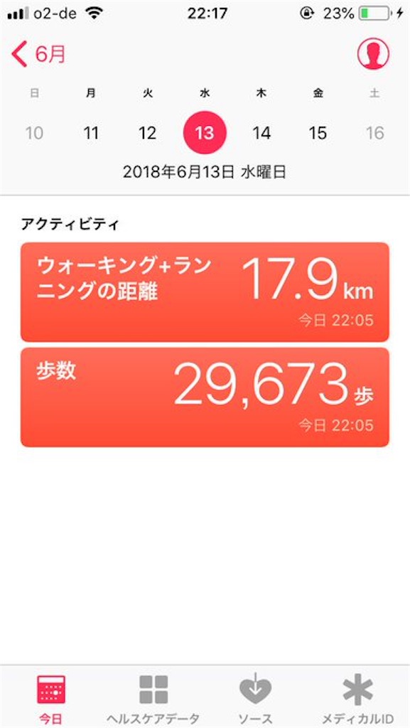 f:id:taichi923:20181222212856j:image