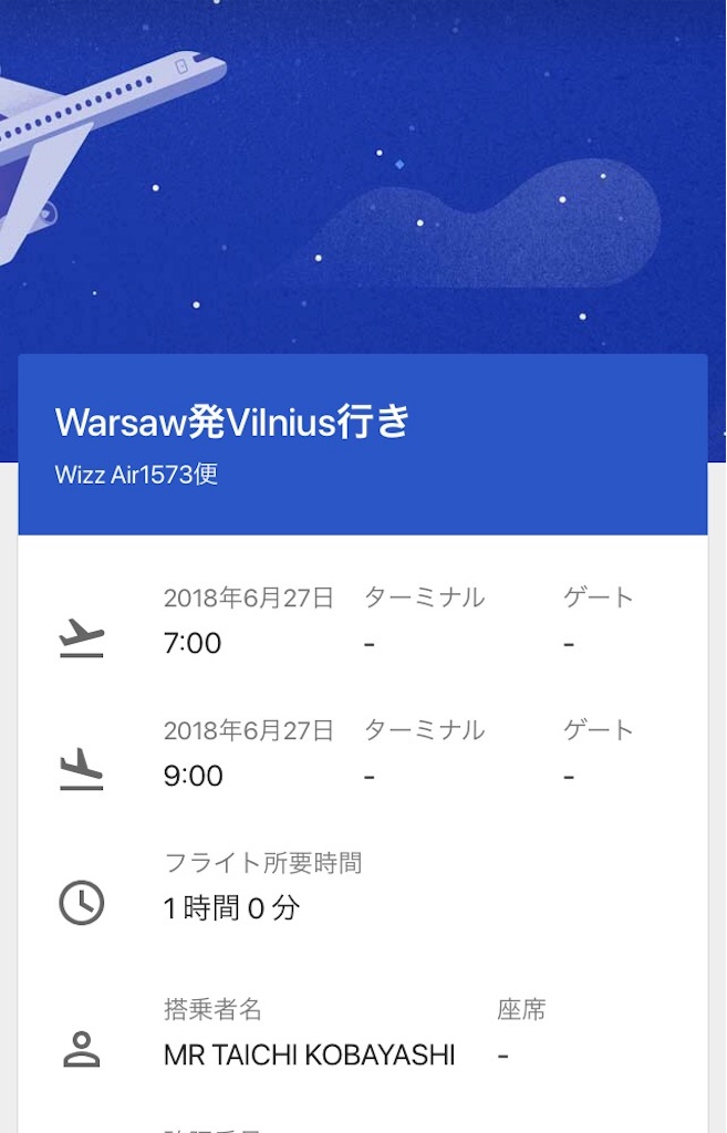 f:id:taichi923:20190613010732j:image f:id:taichi923:20190613010732j:image