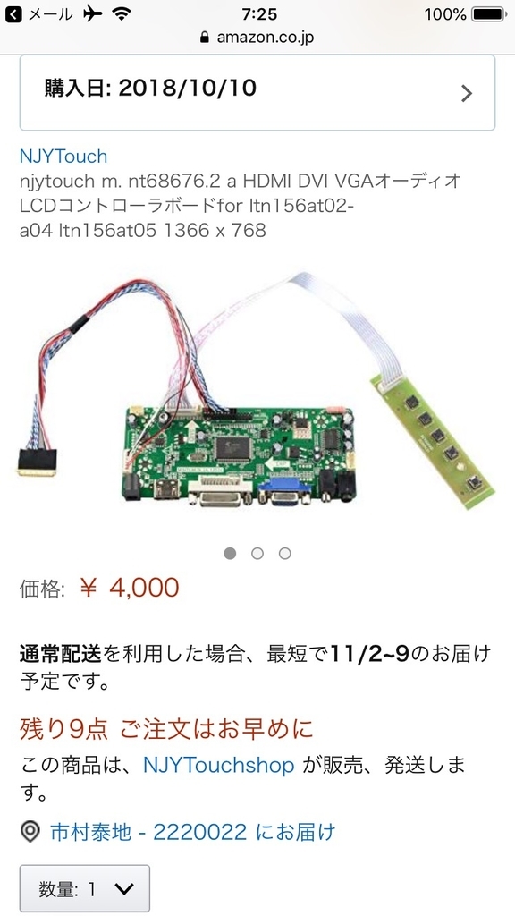 f:id:taichip:20181203102953j:plain