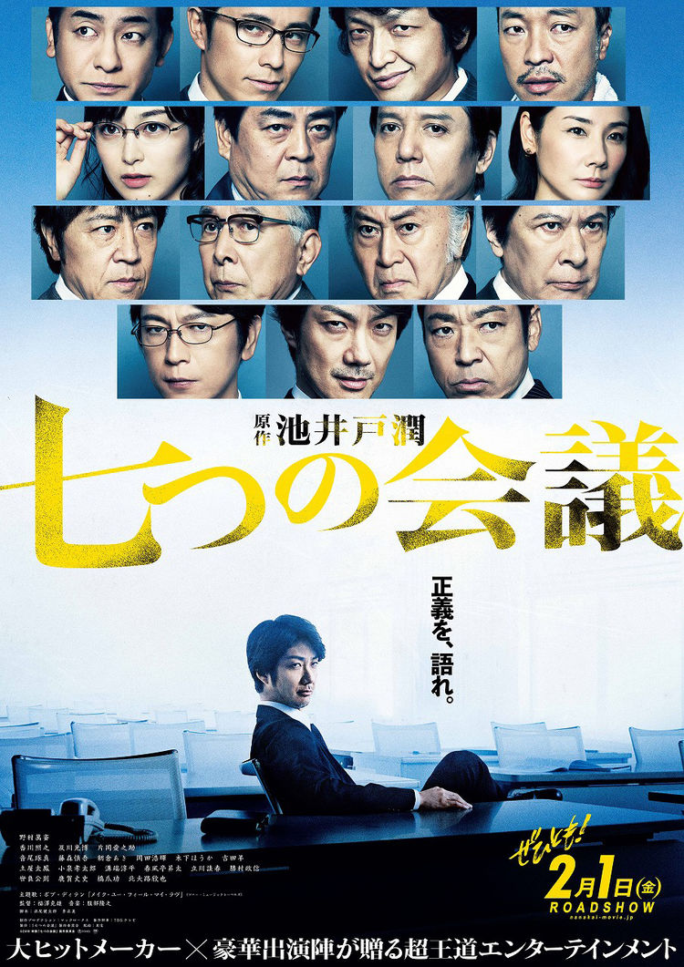 f:id:taichirookuno0907metalgear:20190704134717j:plain