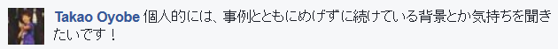 f:id:taichiw:20170130005935p:plain