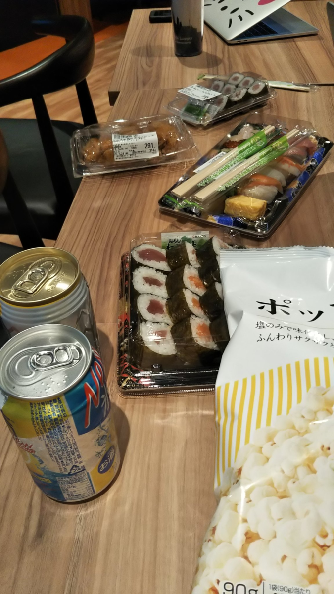 f:id:taichiw:20190524222548p:plain f:id:taichiw:20190524222548p:plain
