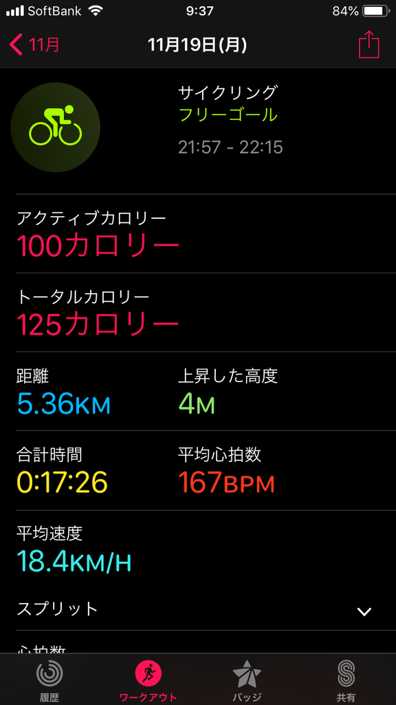 f:id:taichiya:20181204183104j:plain