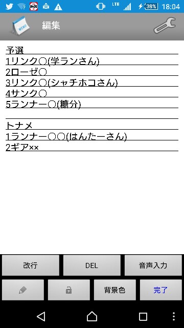 f:id:taichoh:20161218070910j:image