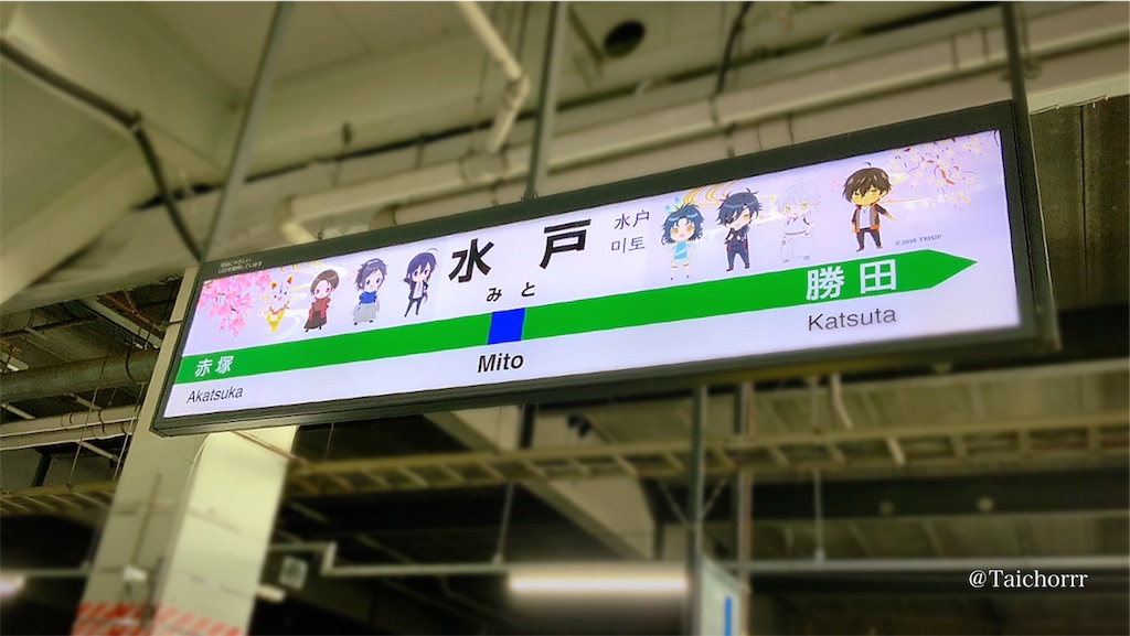 f:id:taichorrr:20190301211412j:image