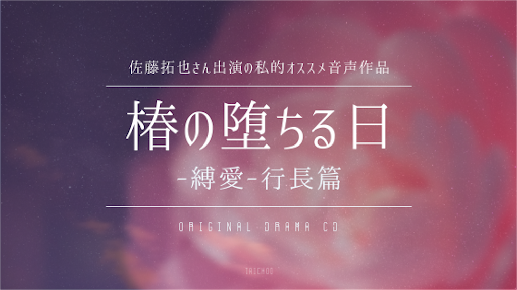 f:id:taichorrr:20190430215337p:image