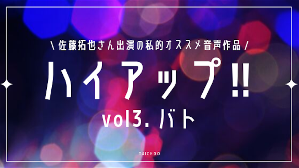 f:id:taichorrr:20190815122236p:image