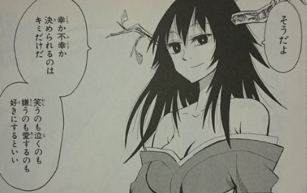 f:id:taida5656:20160507110504j:image