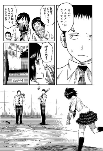 f:id:taida5656:20171118192301j:image