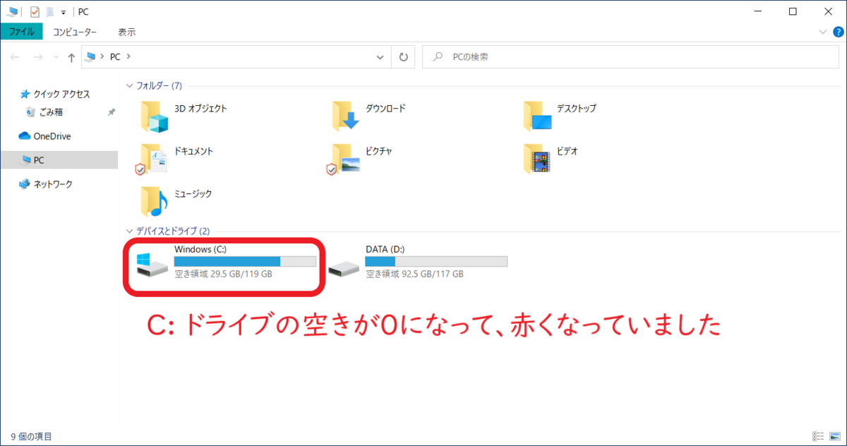 f:id:taidalog:20210221170720p:plain