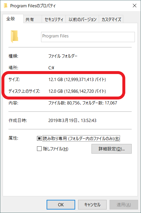 f:id:taidalog:20210221170849p:plain