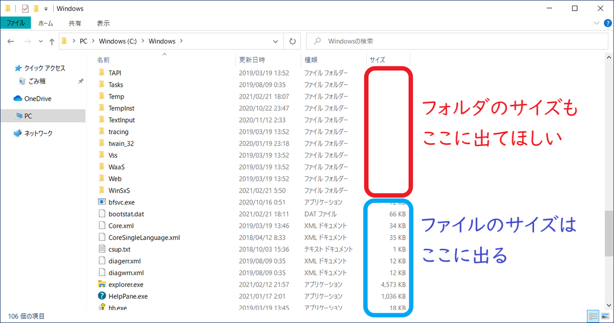 f:id:taidalog:20210221182253p:plain