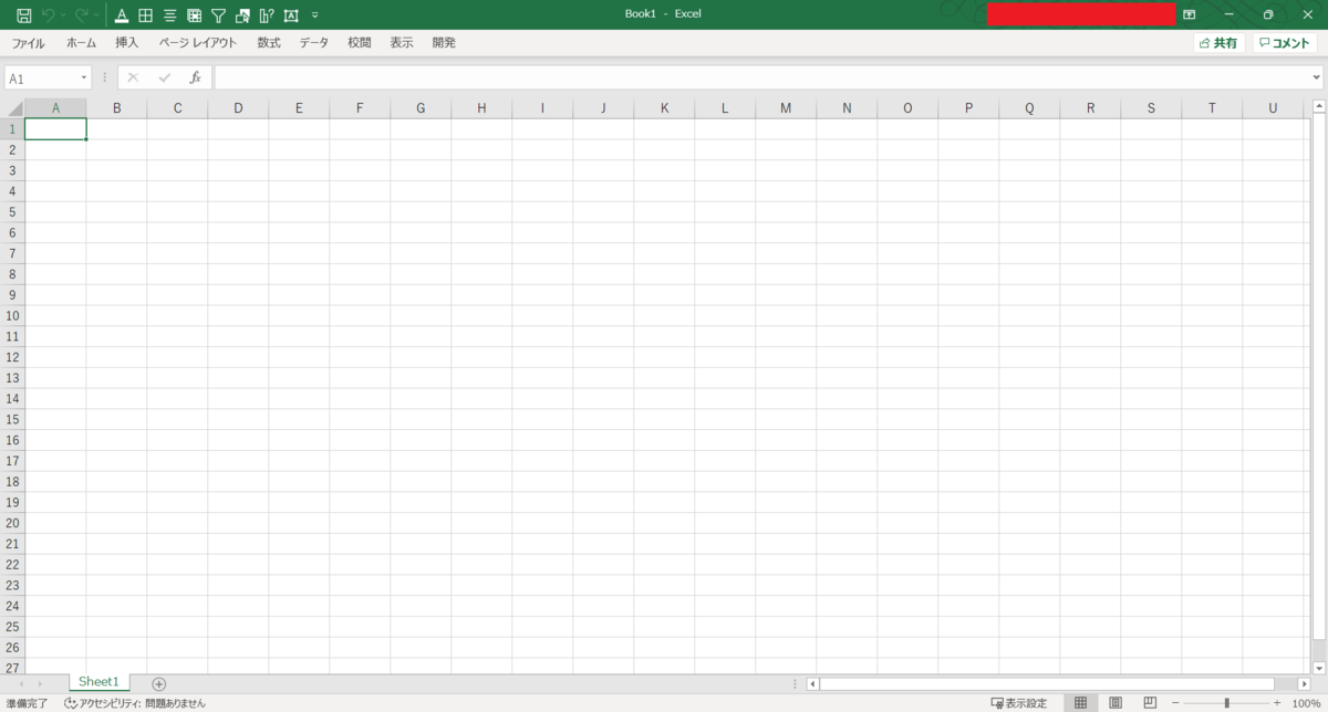 f:id:taidalog:20210905002135p:plain