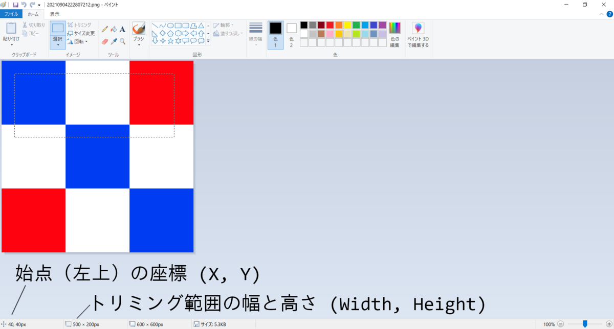 f:id:taidalog:20210905030717p:plain