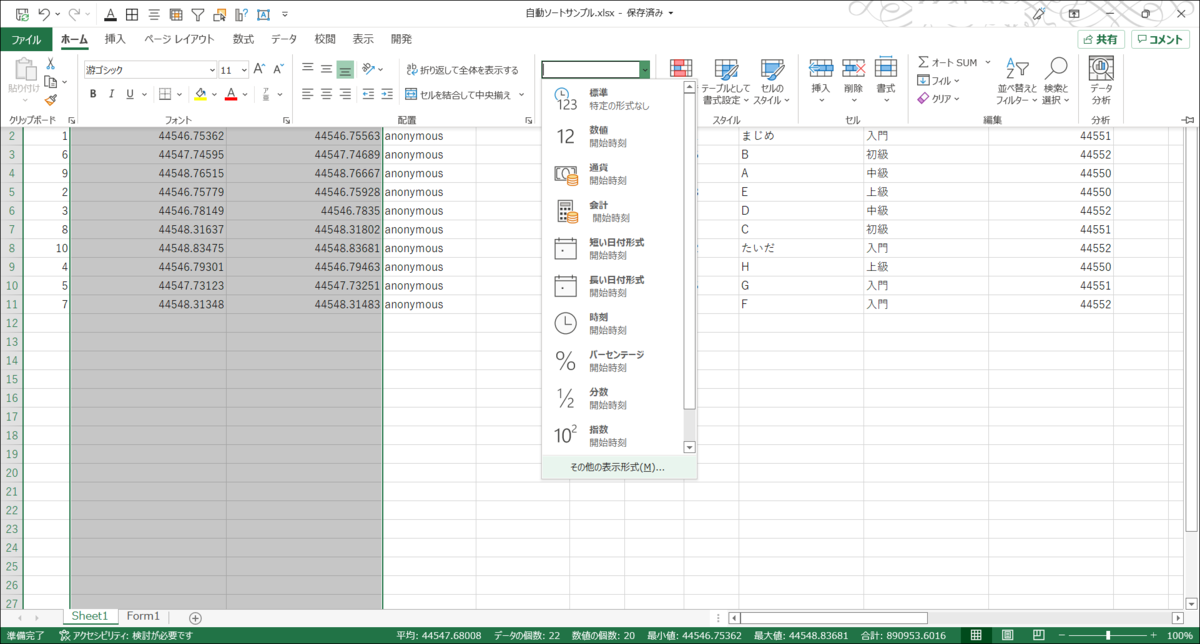 f:id:taidalog:20211219003309p:plain