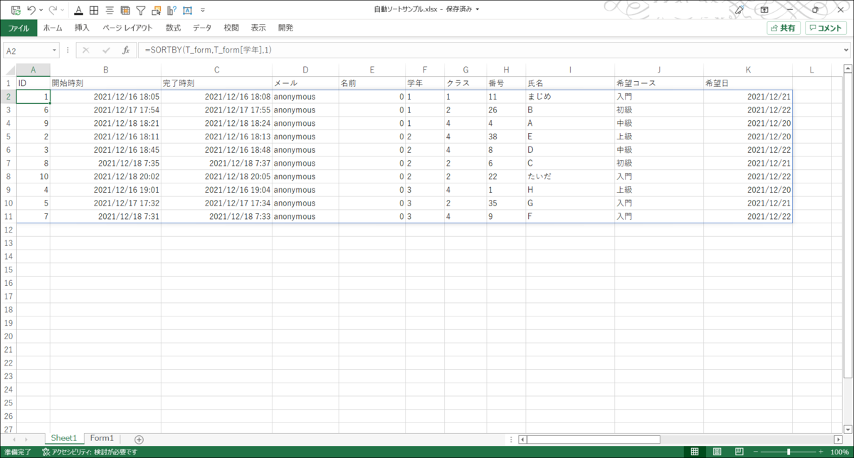 f:id:taidalog:20211219003528p:plain