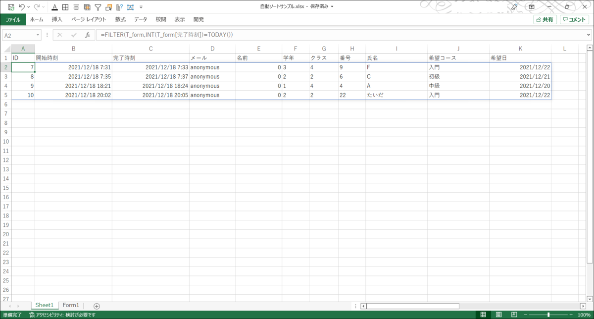 f:id:taidalog:20211219004133p:plain