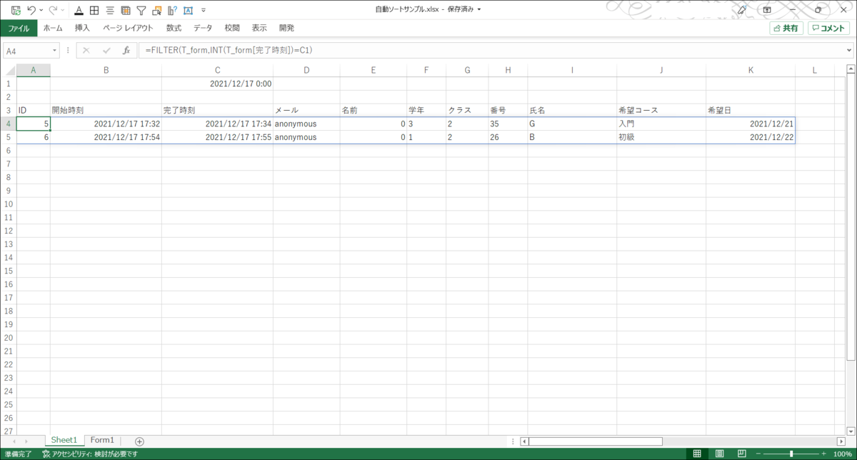f:id:taidalog:20211219004534p:plain