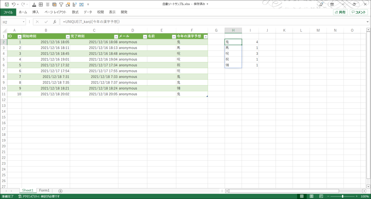f:id:taidalog:20211219005014p:plain