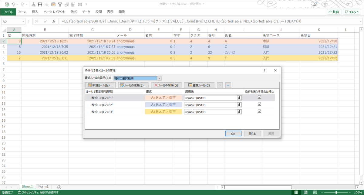 f:id:taidalog:20211219005130p:plain