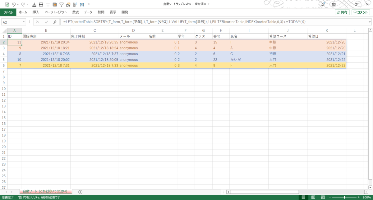 f:id:taidalog:20211219005543p:plain