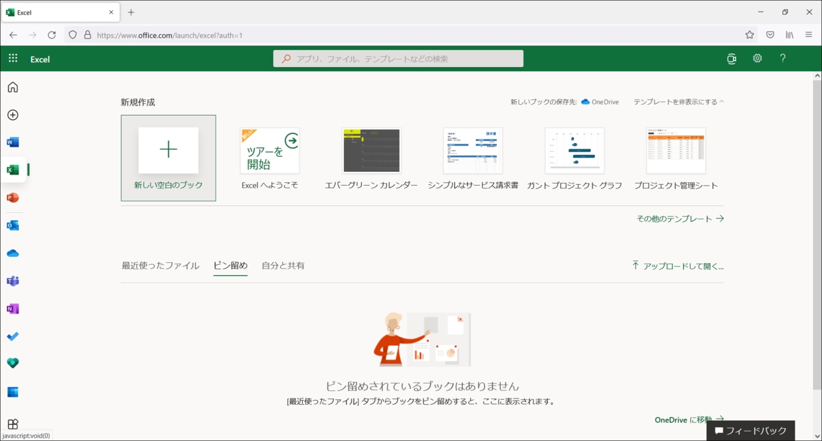 f:id:taidalog:20211219201446p:plain
