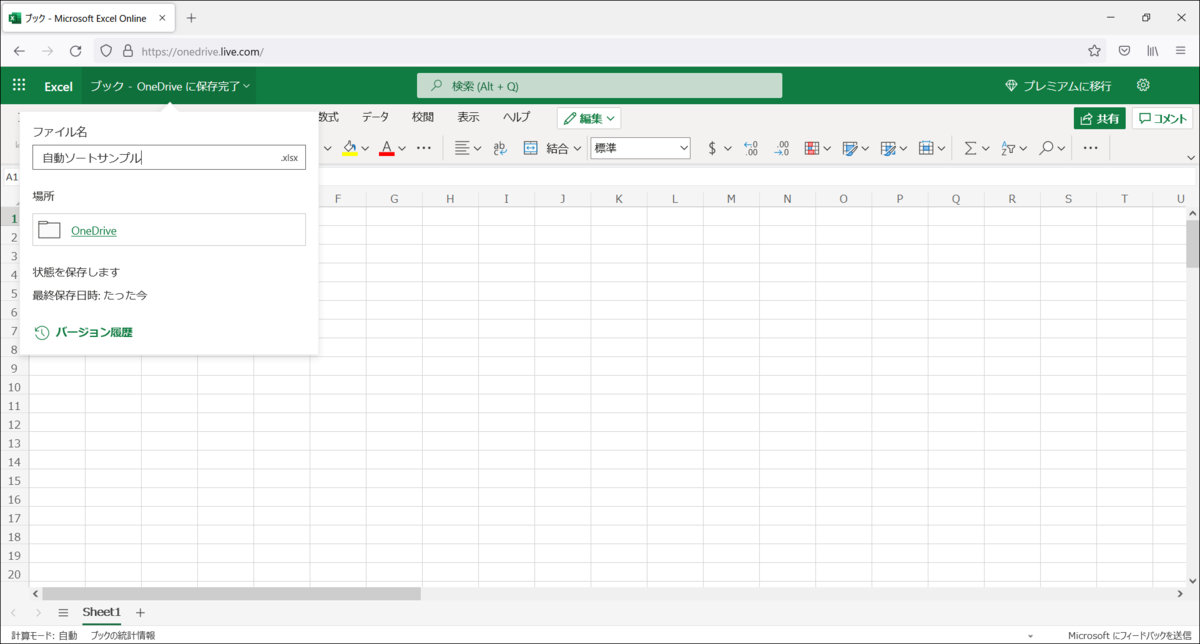 f:id:taidalog:20211219201528p:plain