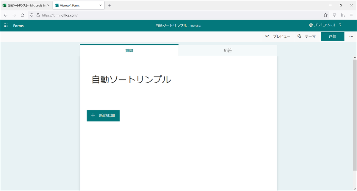 f:id:taidalog:20211219202912p:plain