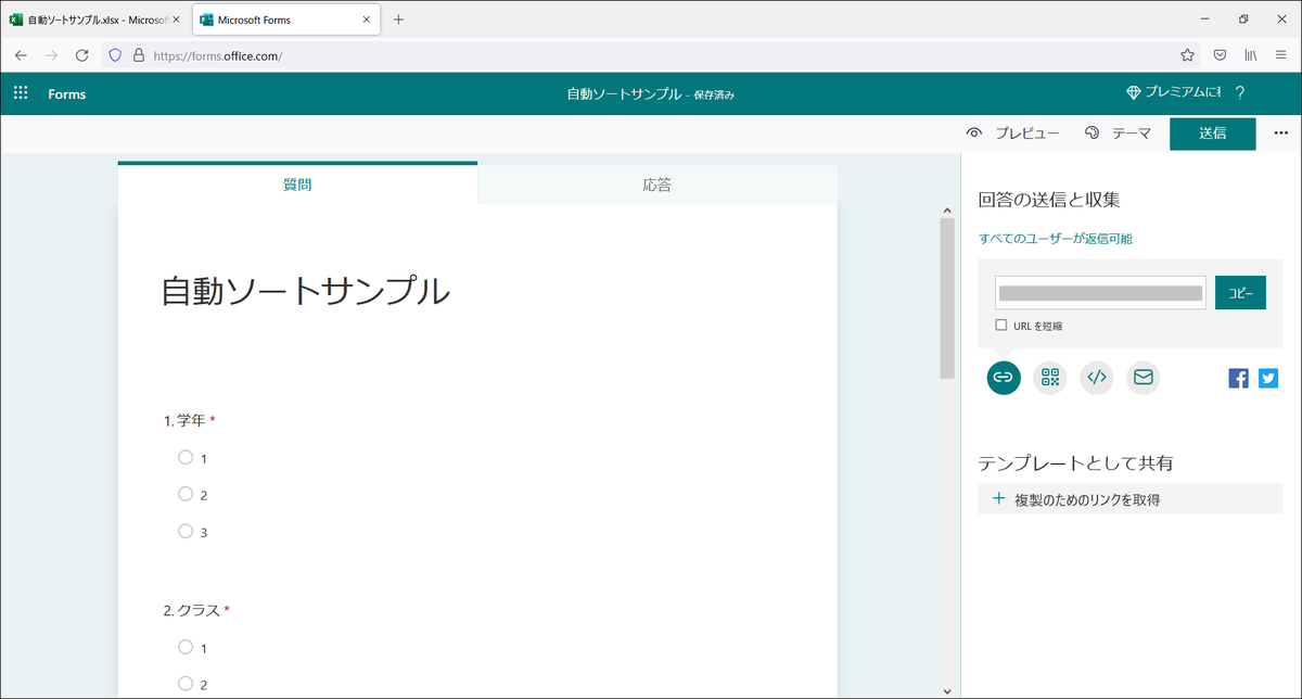 f:id:taidalog:20211219203246p:plain