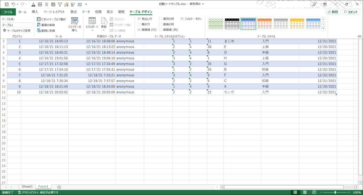 f:id:taidalog:20211219230252p:plain