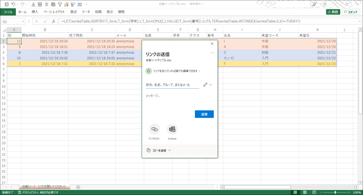 f:id:taidalog:20211219230444p:plain