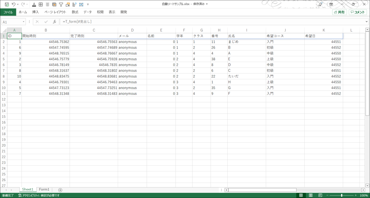 f:id:taidalog:20211226123226p:plain