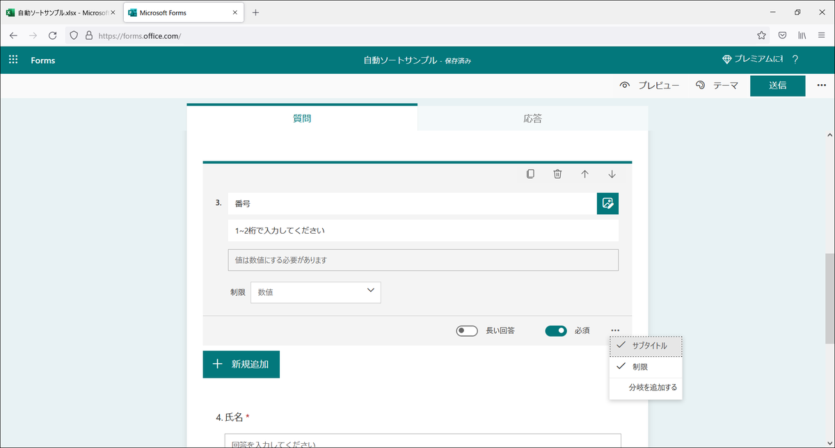 f:id:taidalog:20211226175418p:plain