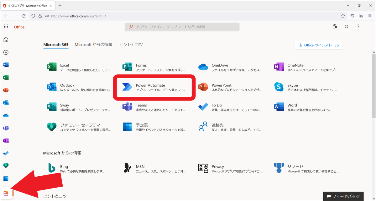 f:id:taidalog:20220123234050p:plain
