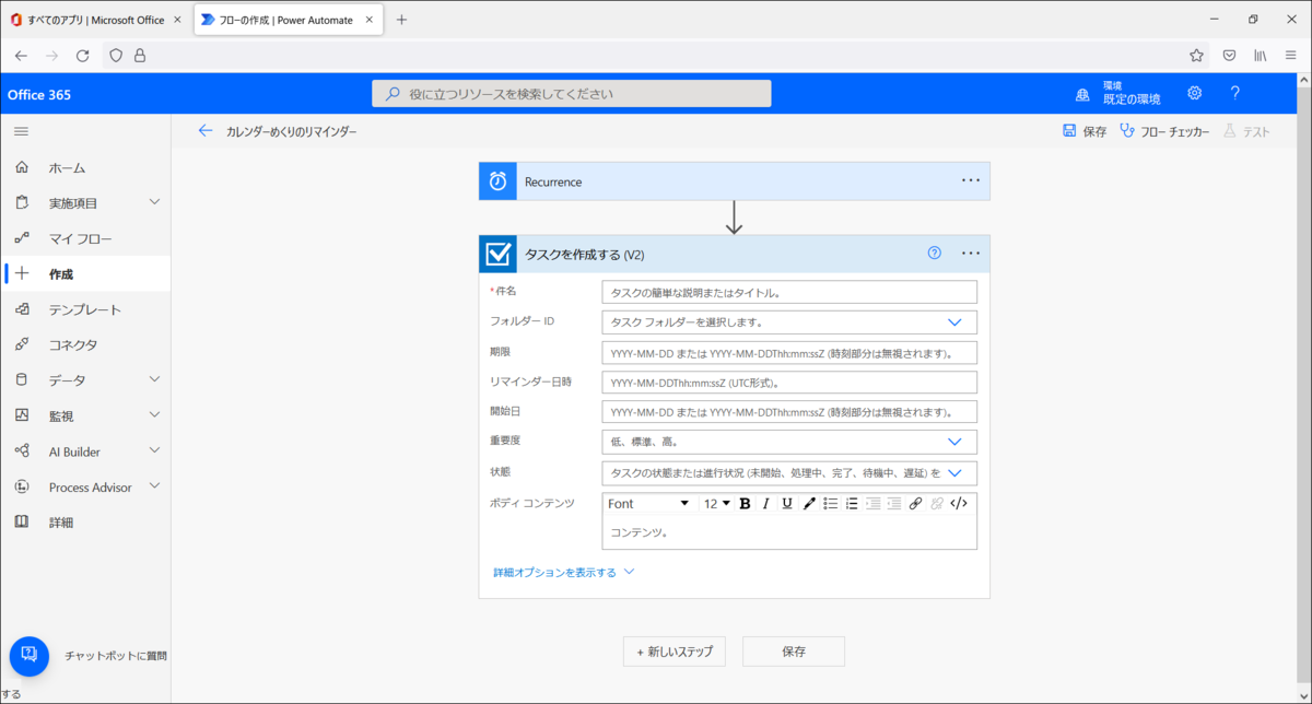 f:id:taidalog:20220124000005p:plain