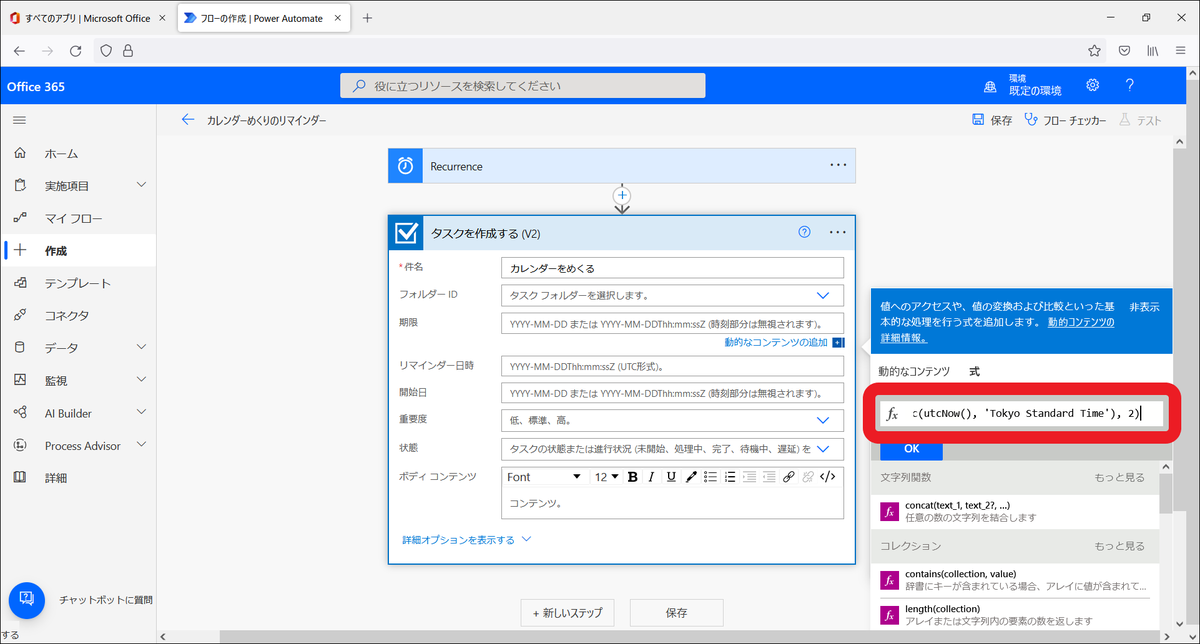 f:id:taidalog:20220124000404p:plain