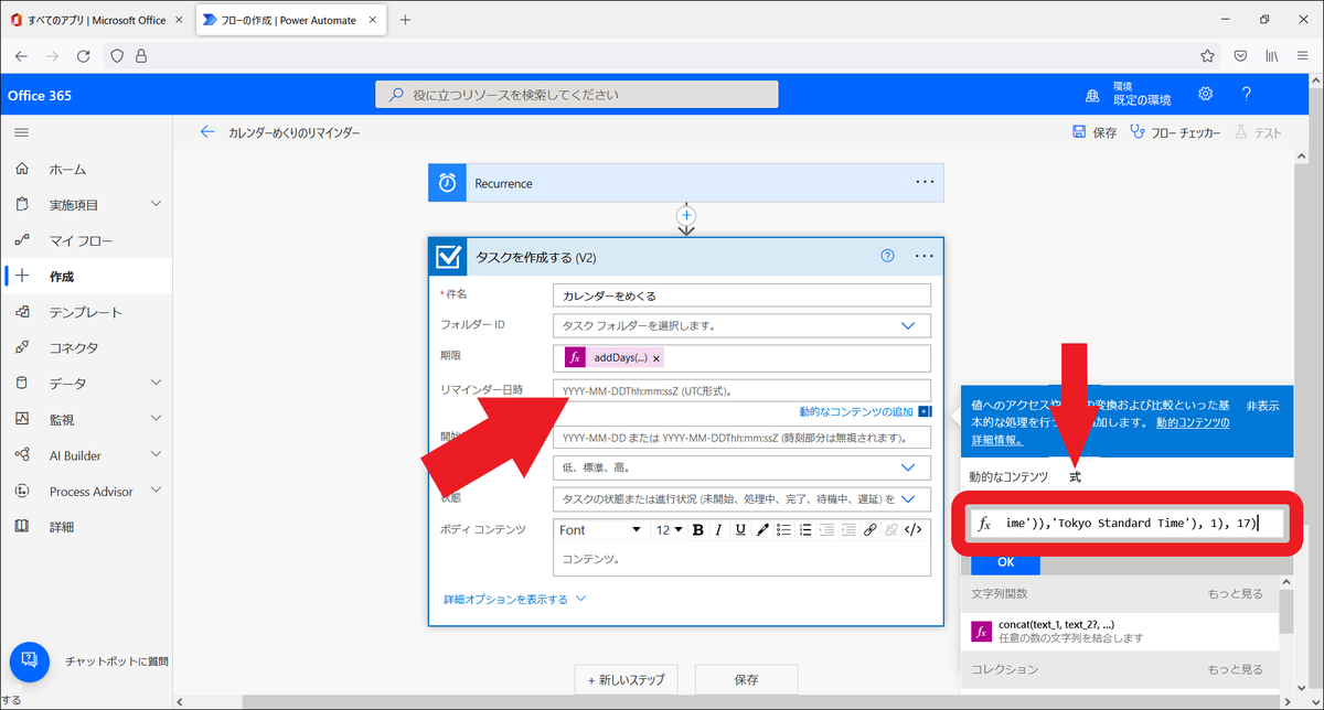 f:id:taidalog:20220124000722p:plain