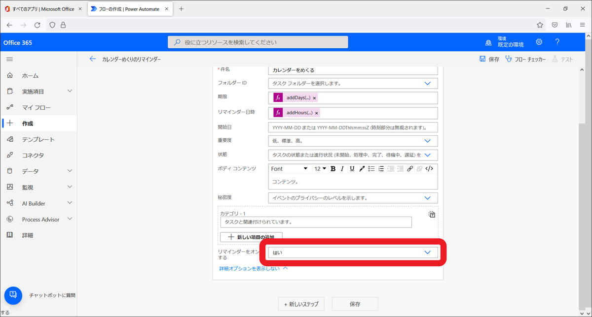 f:id:taidalog:20220124000817p:plain