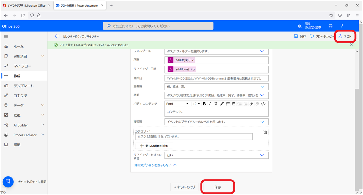 f:id:taidalog:20220124000927p:plain