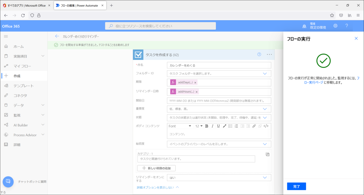 f:id:taidalog:20220124001043p:plain