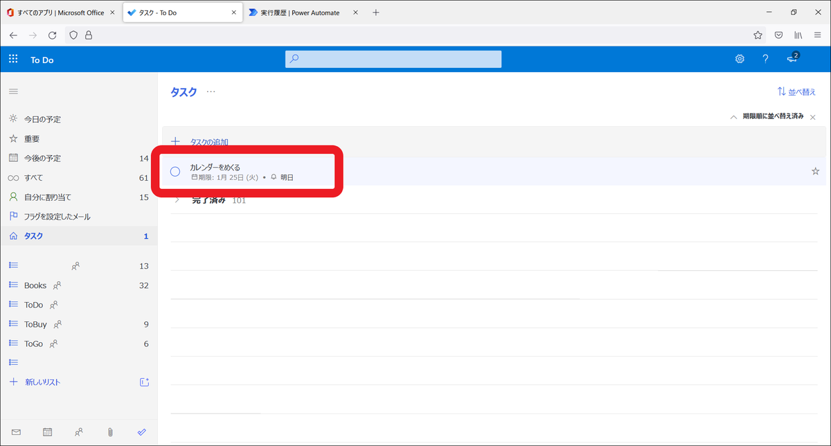 f:id:taidalog:20220124001224p:plain