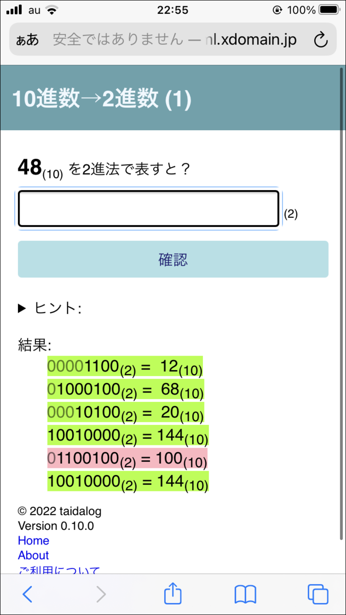 数年前に購入しました。数回だけ使用した。 カンパニョーロ レコード ラージフランジ前後ハブ 36H 直クイックレバー
