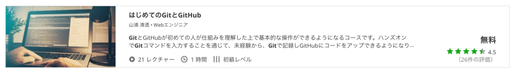 f:id:taiga006:20170419205259p:plain f:id:taiga006:20170419205259p:plain