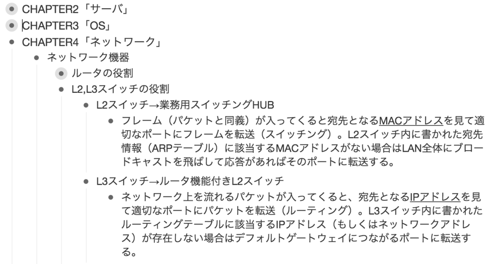f:id:taiga006:20170503185710p:plain
