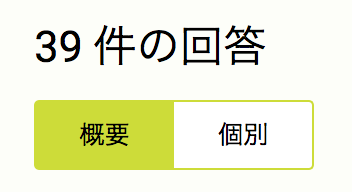 f:id:taiga006:20170823155428p:plain f:id:taiga006:20170823155428p:plain