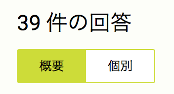 f:id:taiga006:20170823155428p:plain