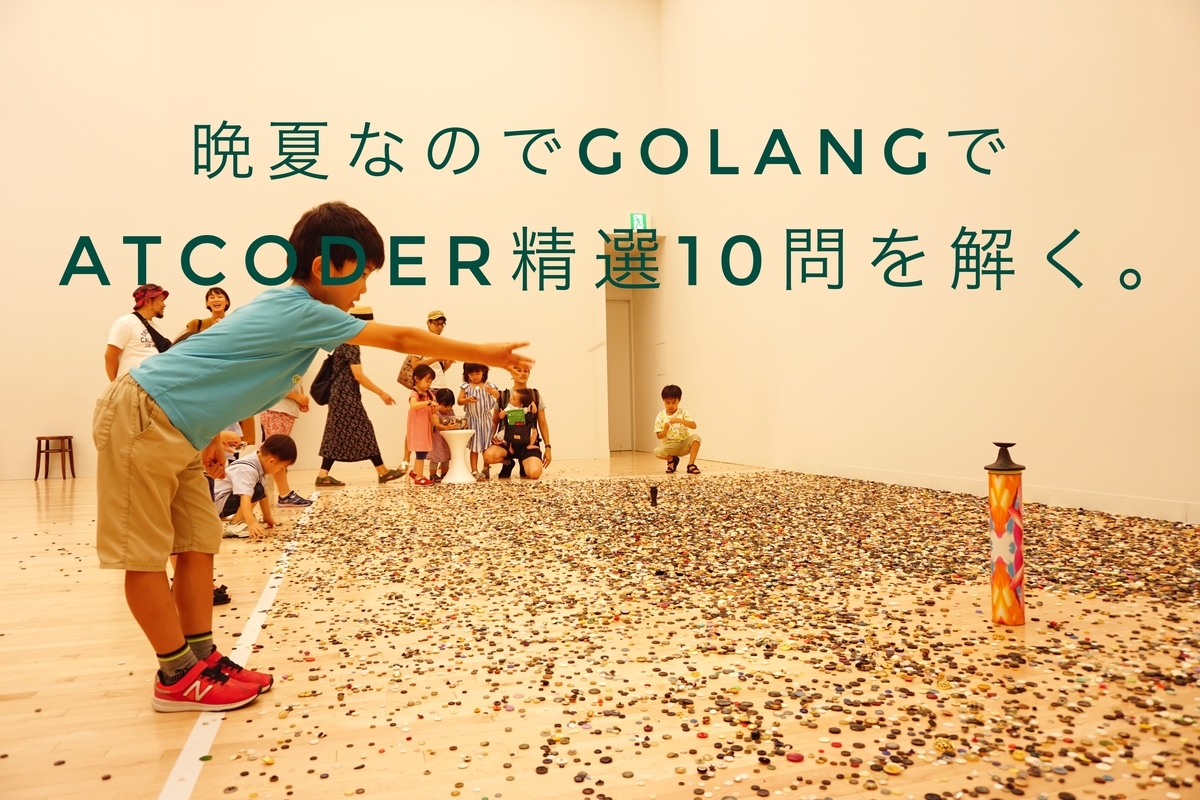 f:id:taiga006:20190912171327j:plain f:id:taiga006:20190912171327j:plain
