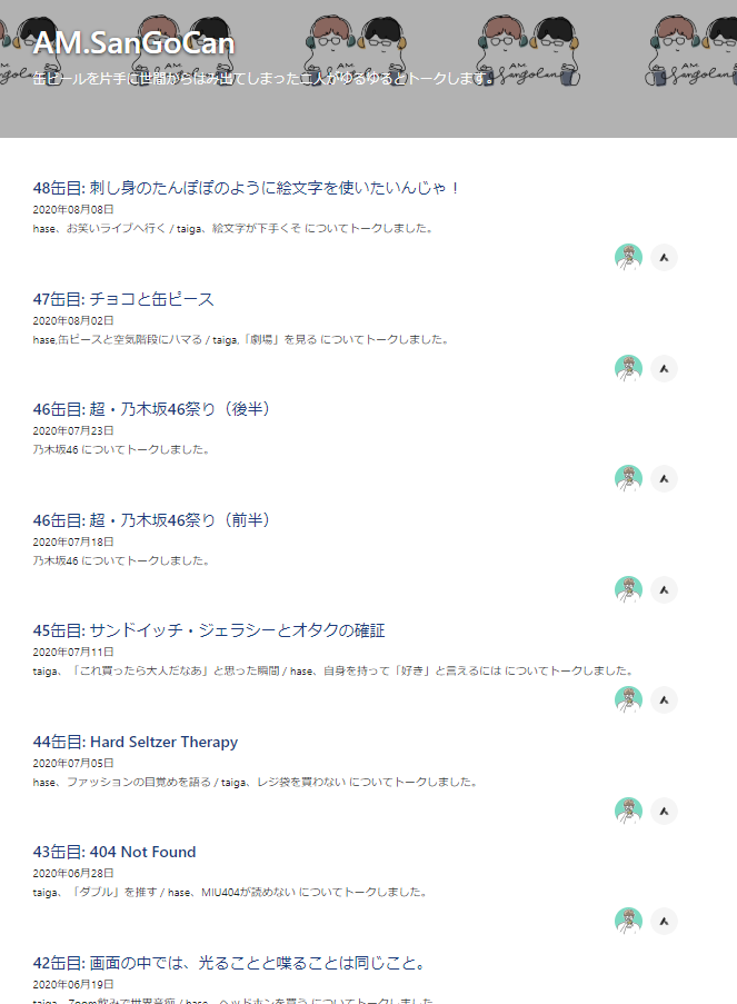 f:id:taiga006:20200809105015p:plain