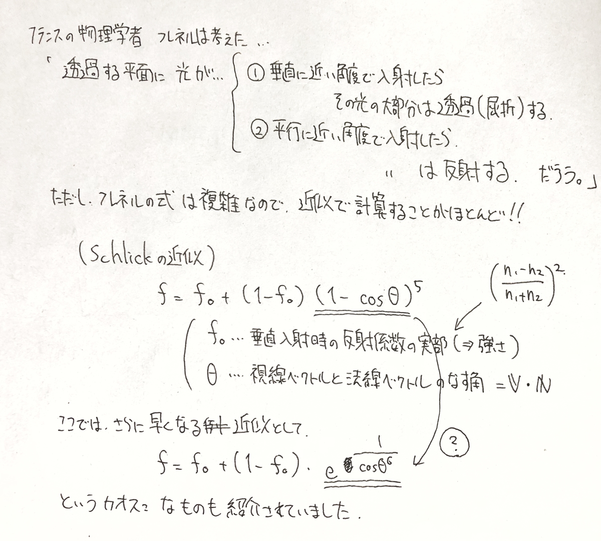 f:id:taiga006:20201006002410j:plain