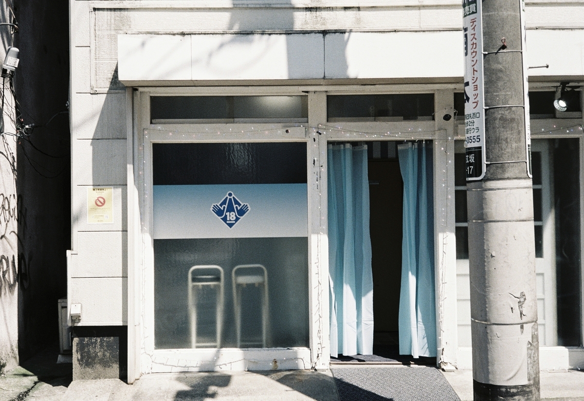 f:id:taiga006:20210704201008j:plain